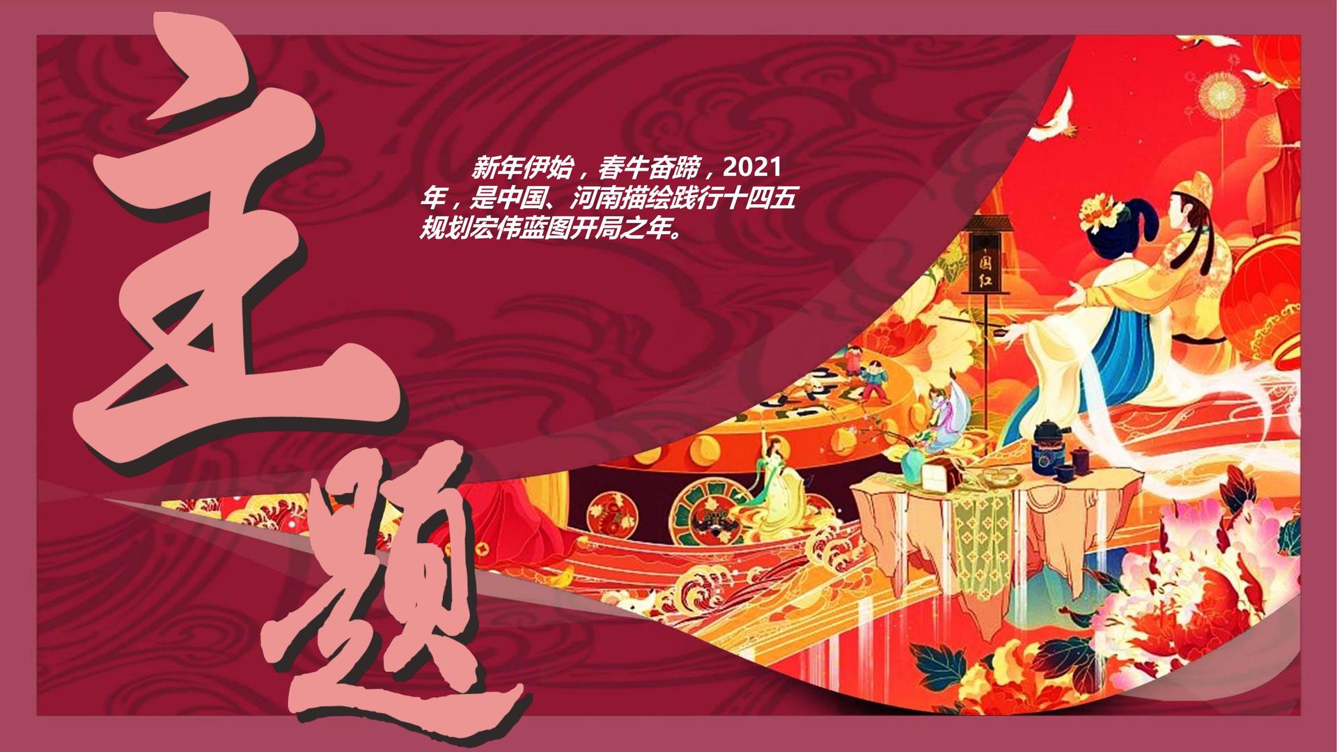 启维影视获评“年度文化内容生态建设典范”
